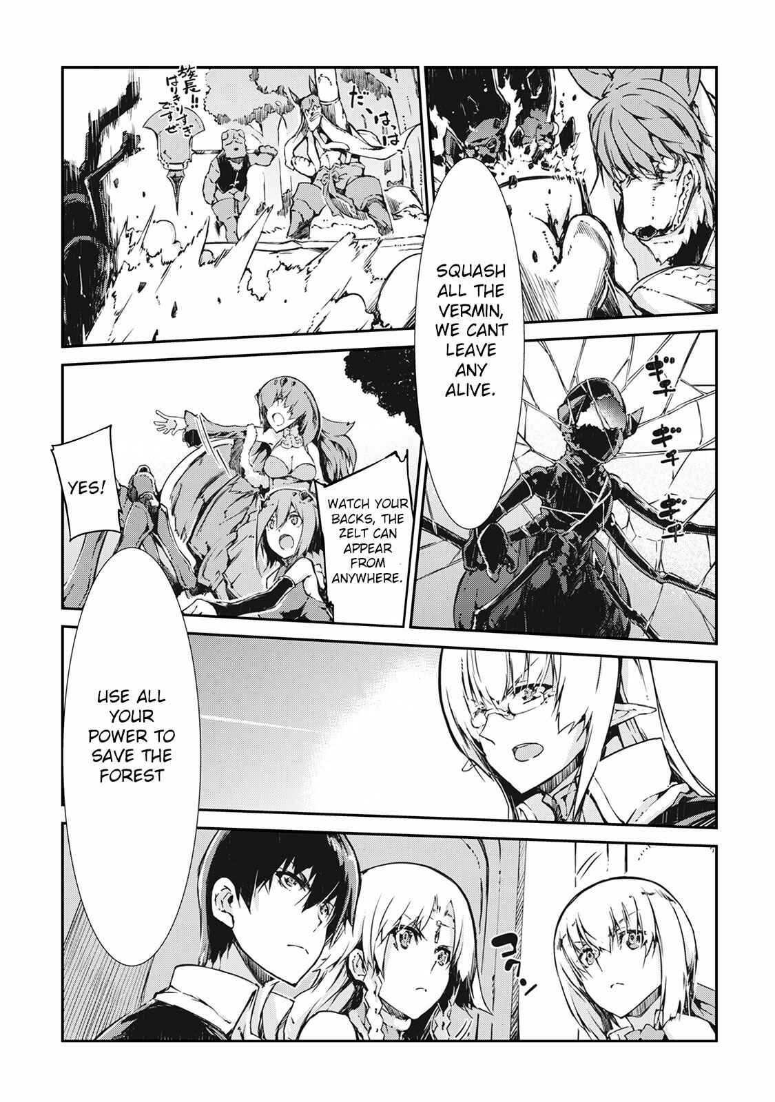 Sayounara Ryuusei, Konnichiwa Jinsei Chapter 21 page 16