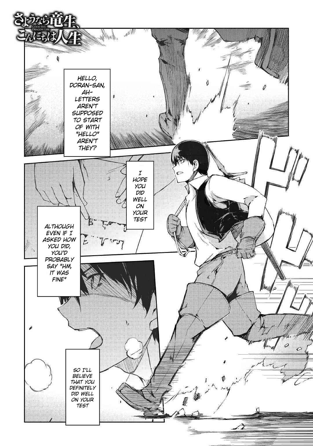 Sayounara Ryuusei, Konnichiwa Jinsei Chapter 36 page 1
