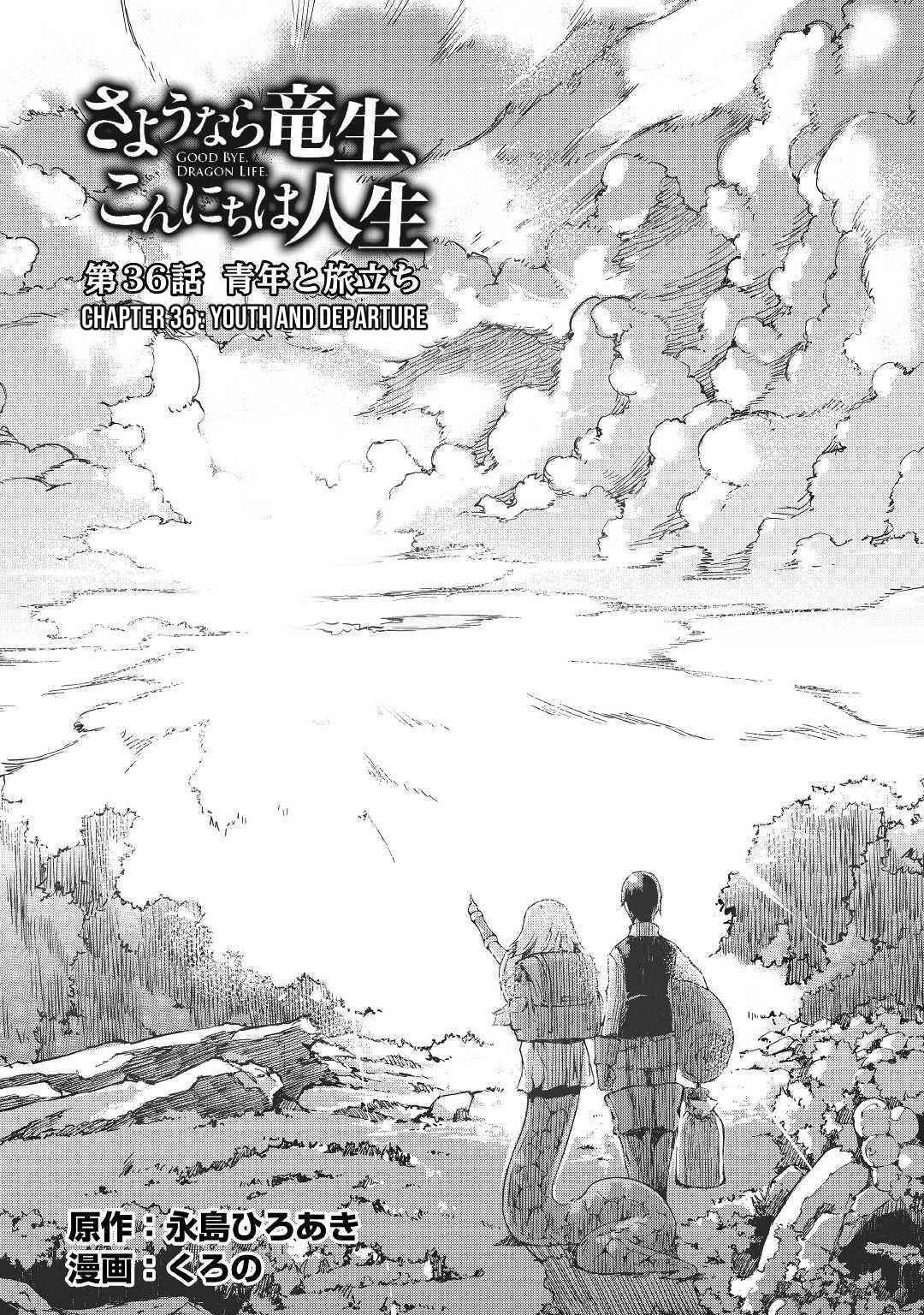 Sayounara Ryuusei, Konnichiwa Jinsei Chapter 36 page 27
