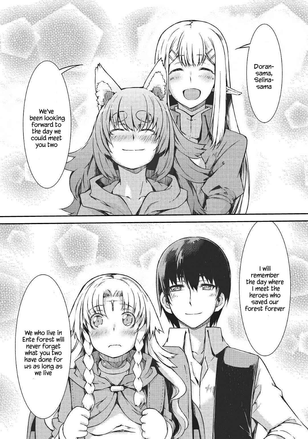 Sayounara Ryuusei, Konnichiwa Jinsei Chapter 38 page 5