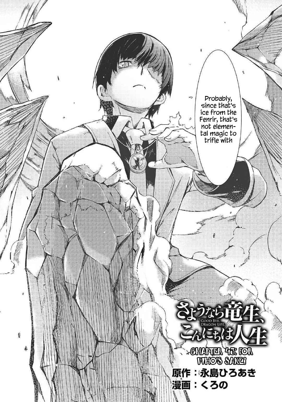 Sayounara Ryuusei, Konnichiwa Jinsei Chapter 43 page 4