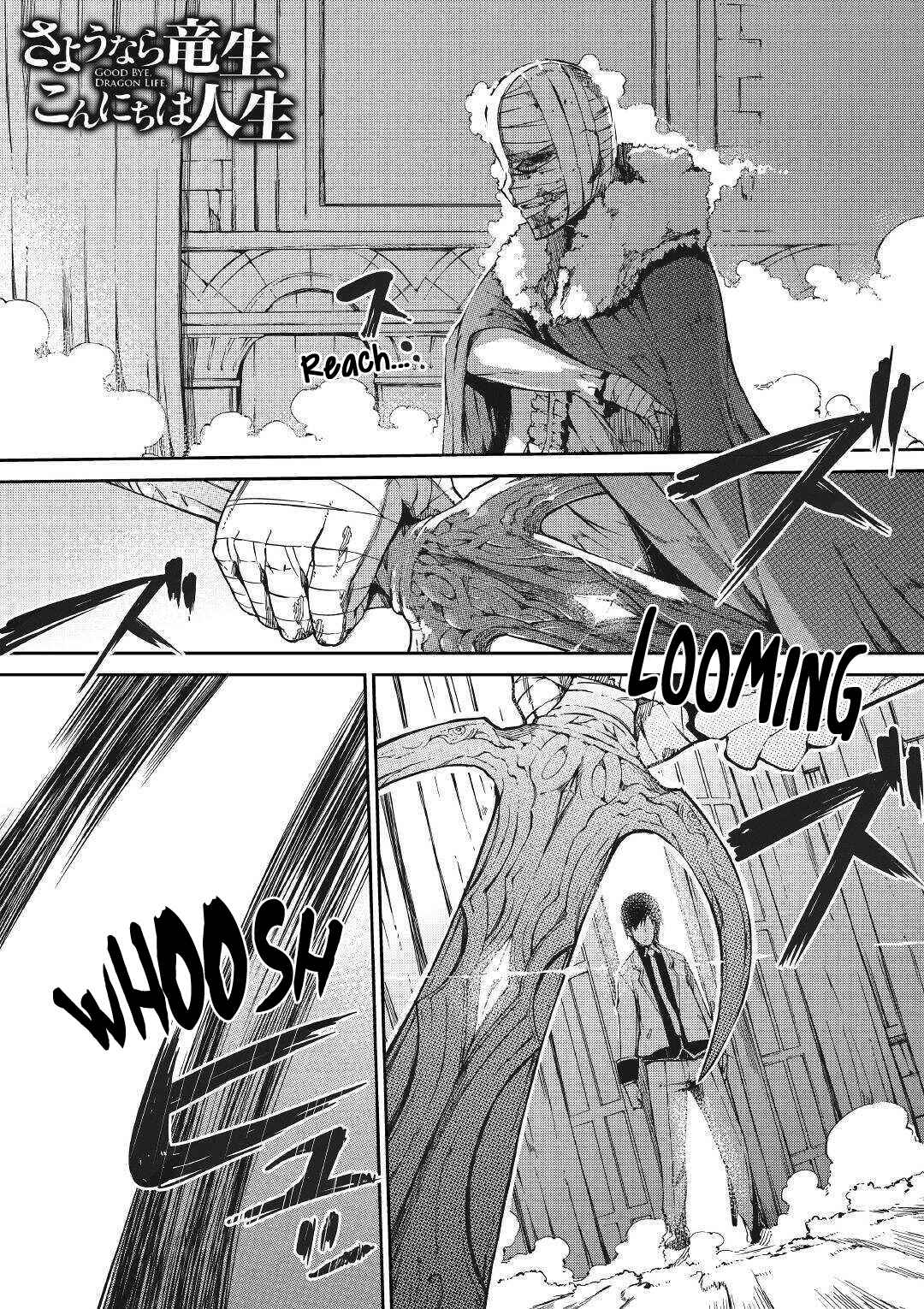 Sayounara Ryuusei, Konnichiwa Jinsei Chapter 55 page 0