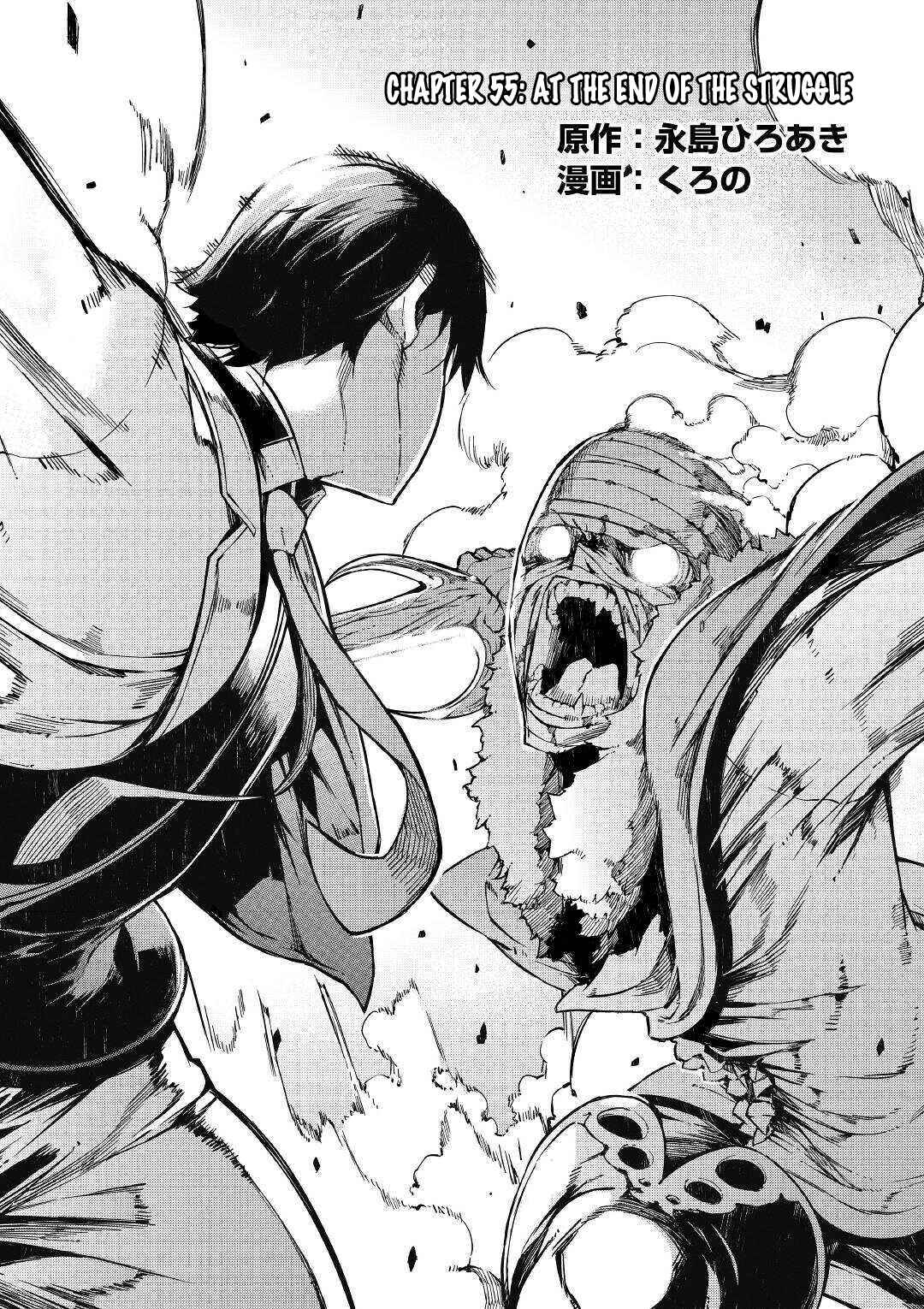 Sayounara Ryuusei, Konnichiwa Jinsei Chapter 55 page 3