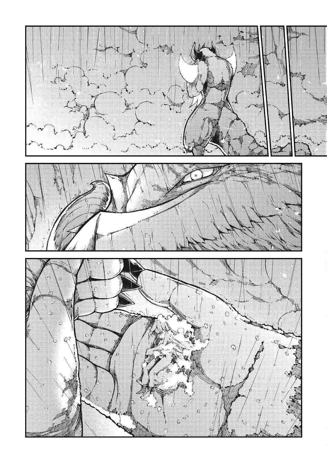 Sayounara Ryuusei, Konnichiwa Jinsei Chapter 61 page 22