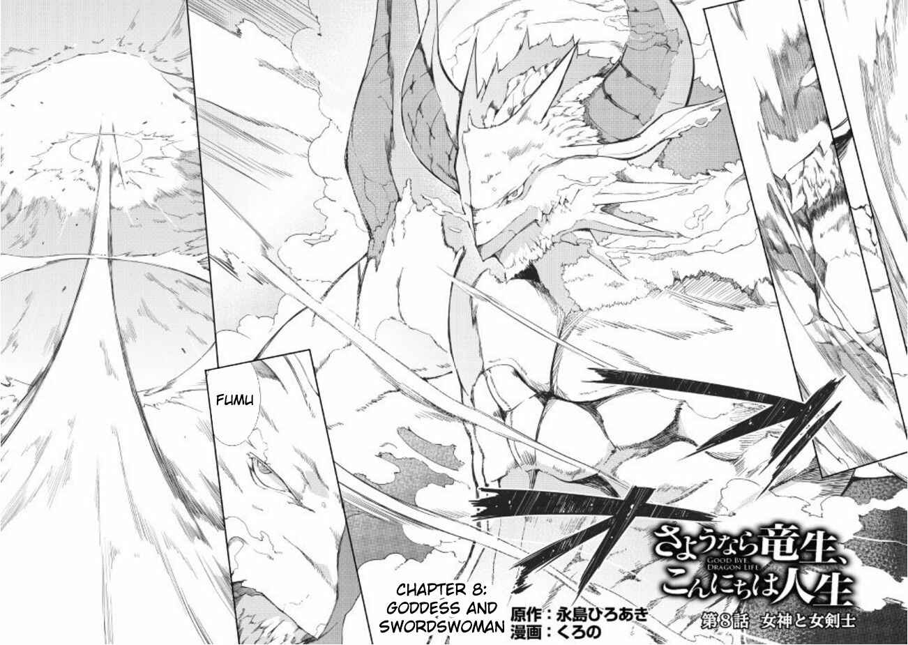 Sayounara Ryuusei, Konnichiwa Jinsei Chapter 8 page 1