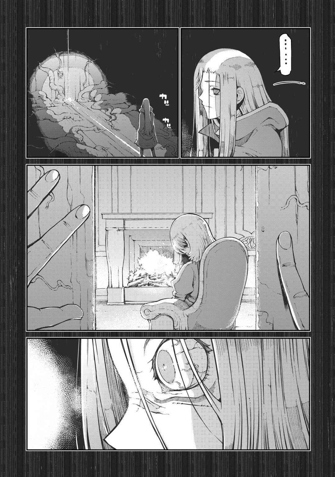 Sayounara Ryuusei, Konnichiwa Jinsei Chapter 80 page 12