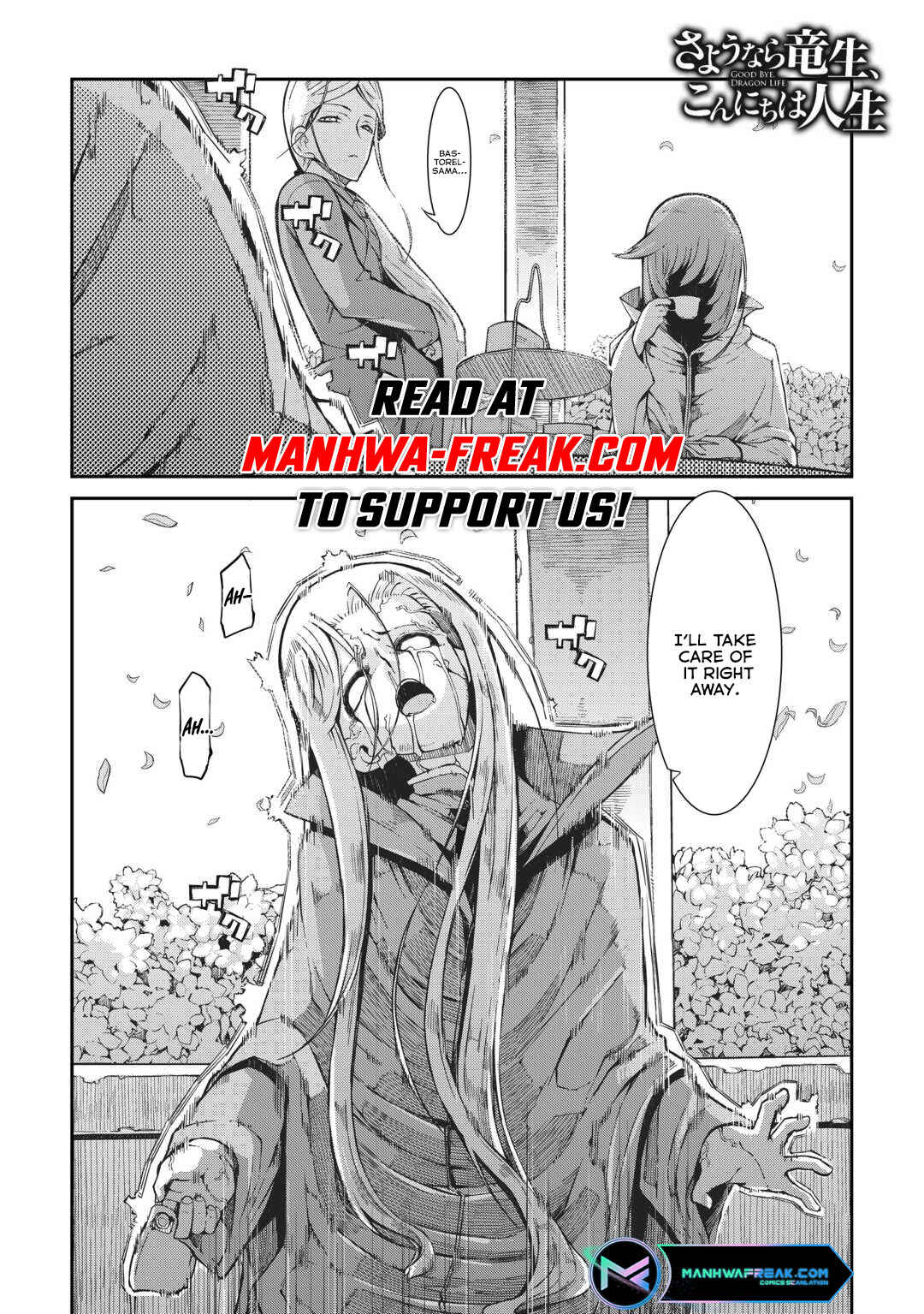 Sayounara Ryuusei, Konnichiwa Jinsei Chapter 80 page 1