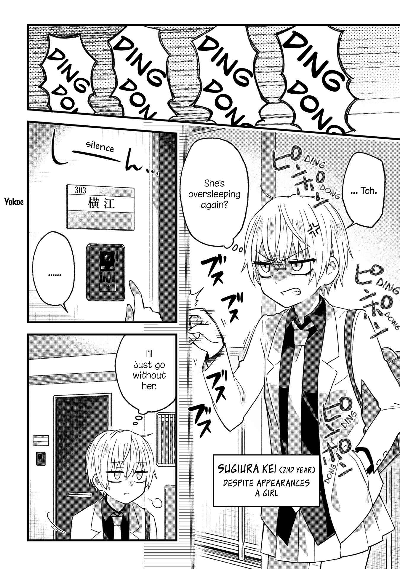 School Zone Chapter 0 page 6