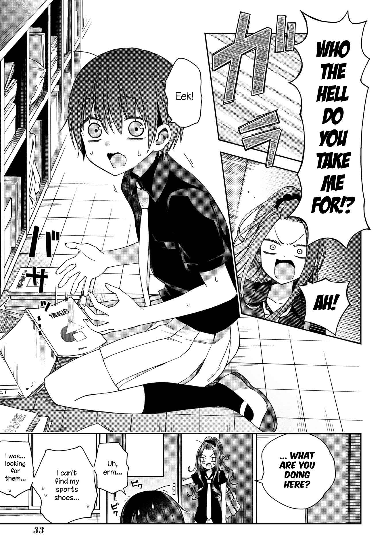 School Zone Chapter 55 page 1