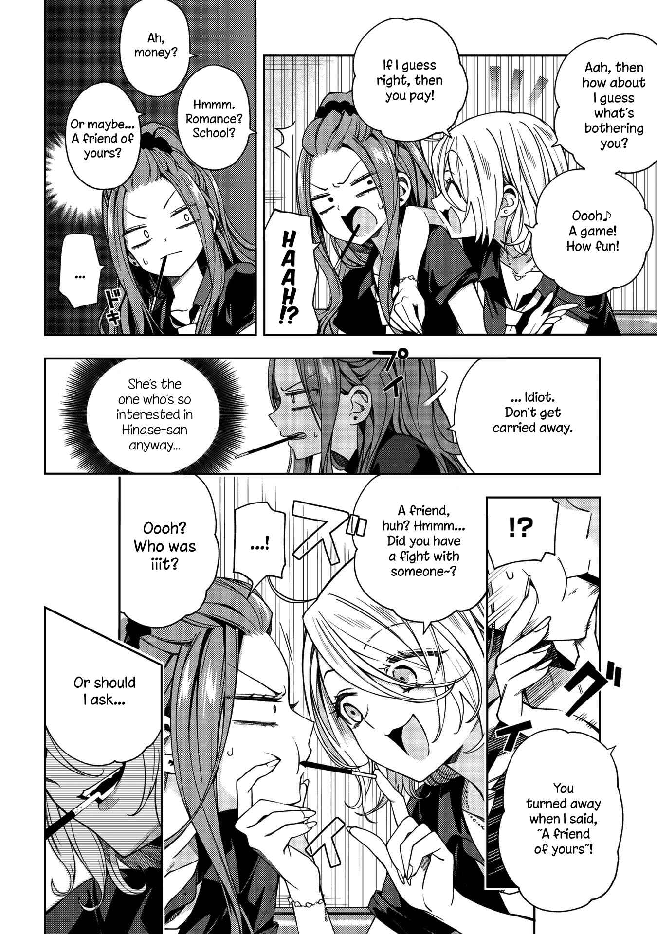 School Zone Chapter 59 page 3