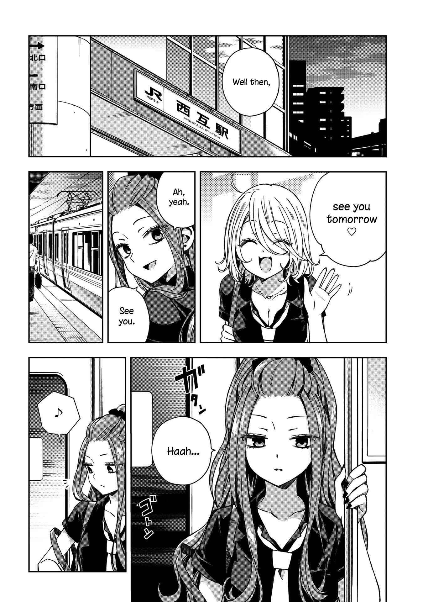 School Zone Chapter 59 page 7