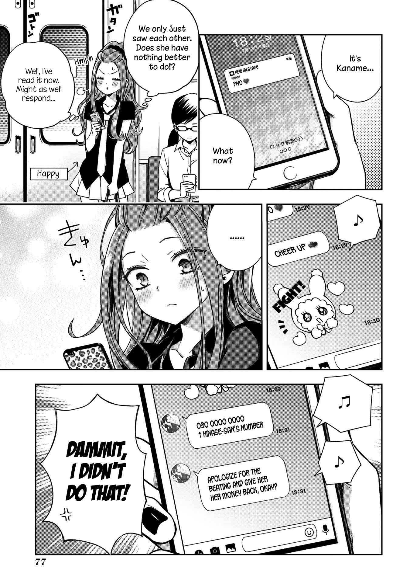 School Zone Chapter 59 page 8