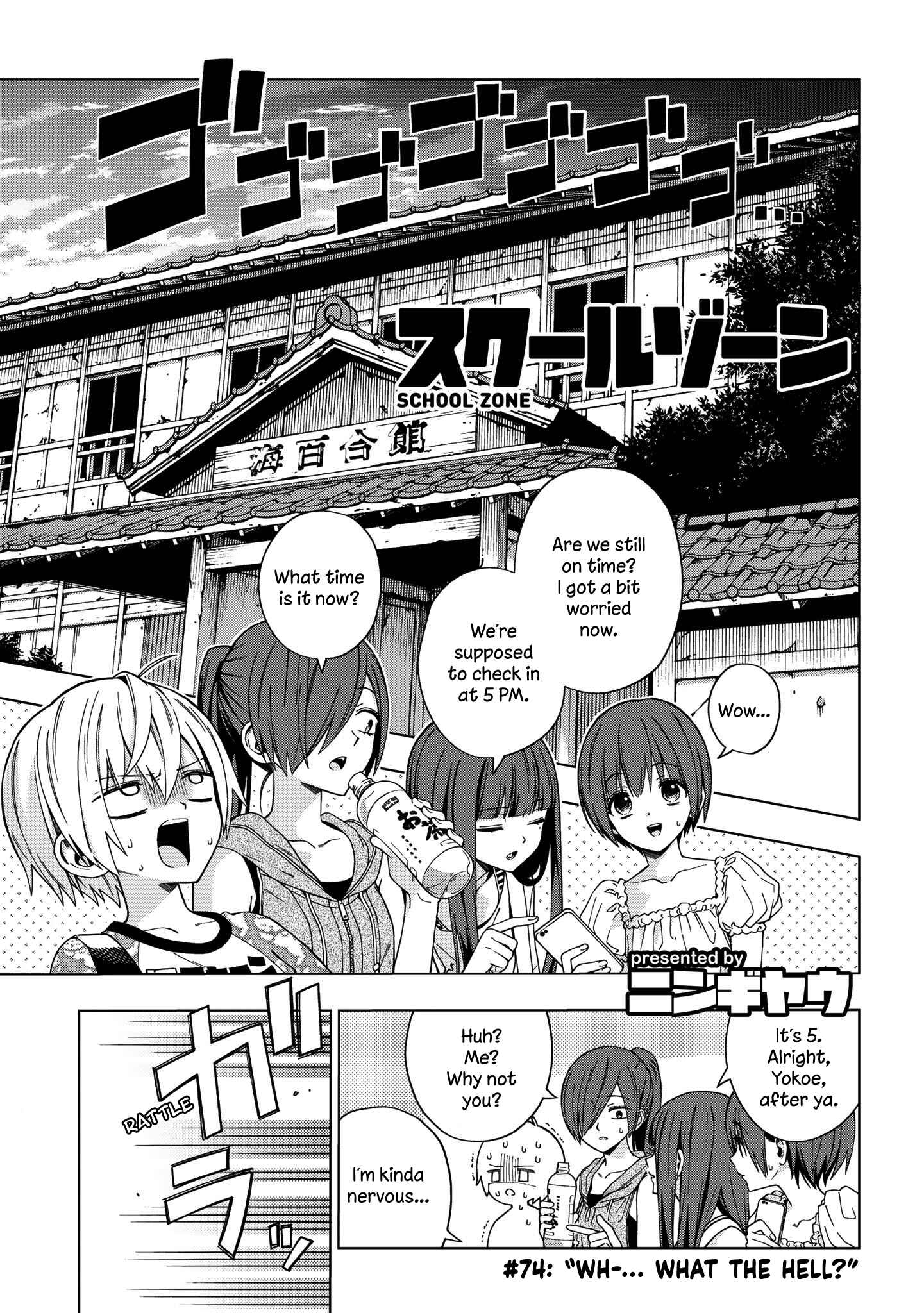 School Zone Chapter 74 page 0