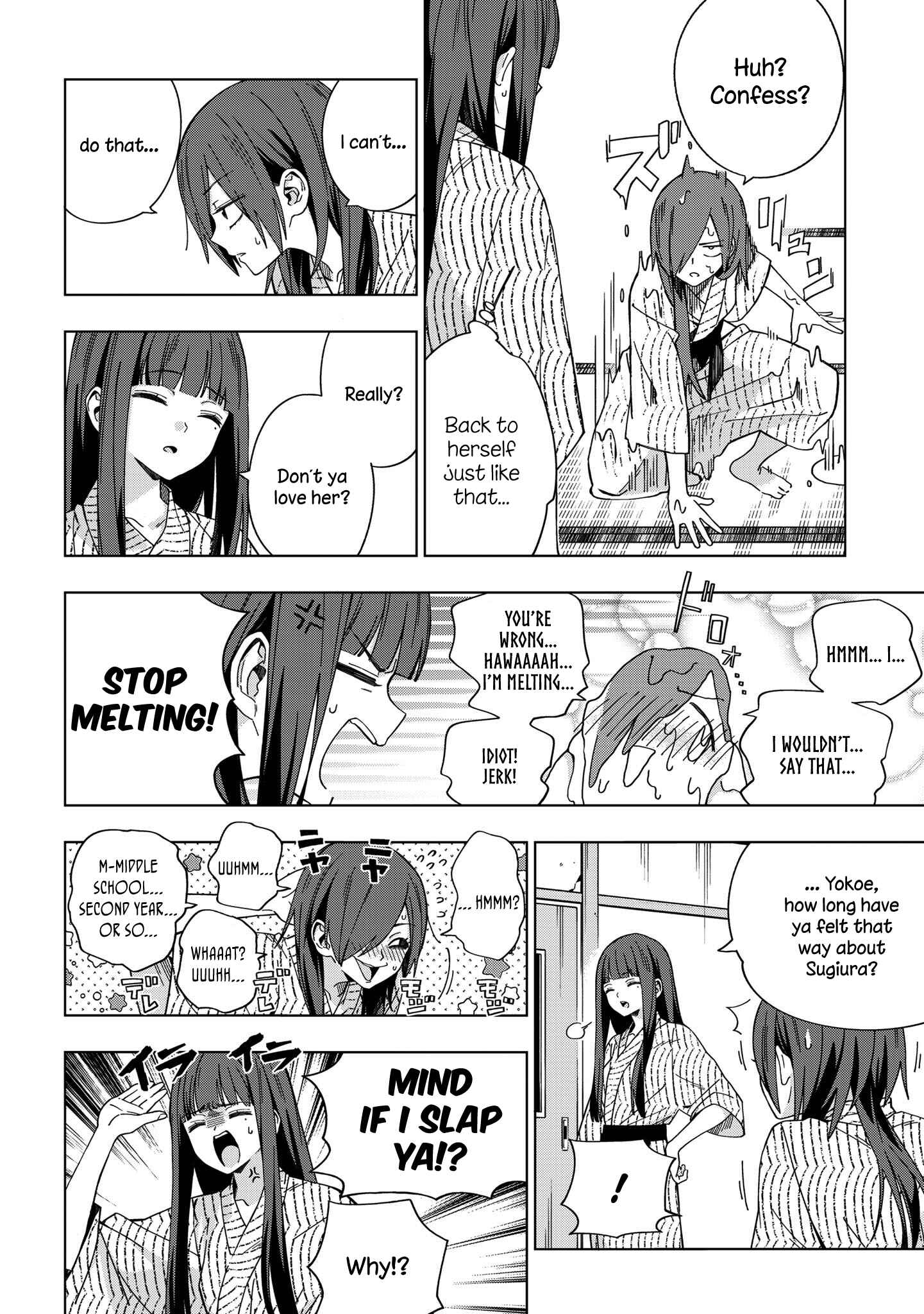 School Zone Chapter 77 page 3