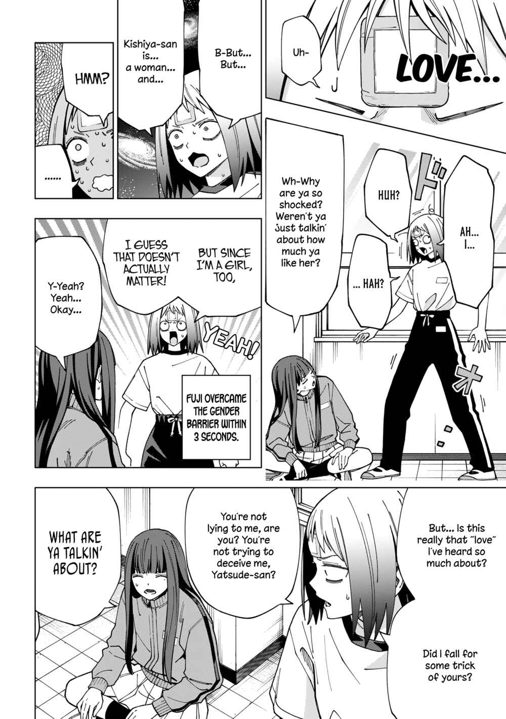 School Zone Chapter 97 page 2
