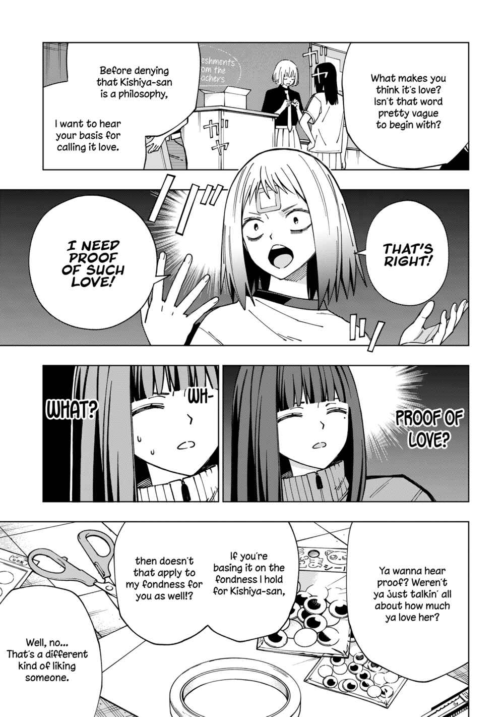 School Zone Chapter 97 page 3