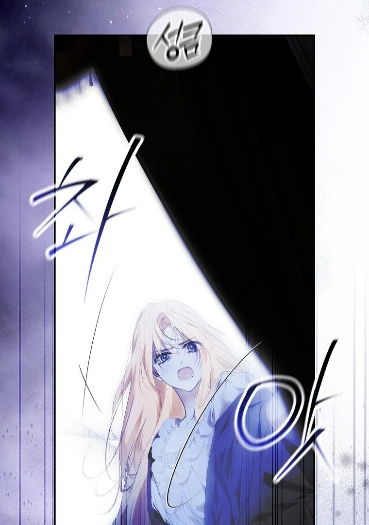 Secret Lady Chapter 117 page 100