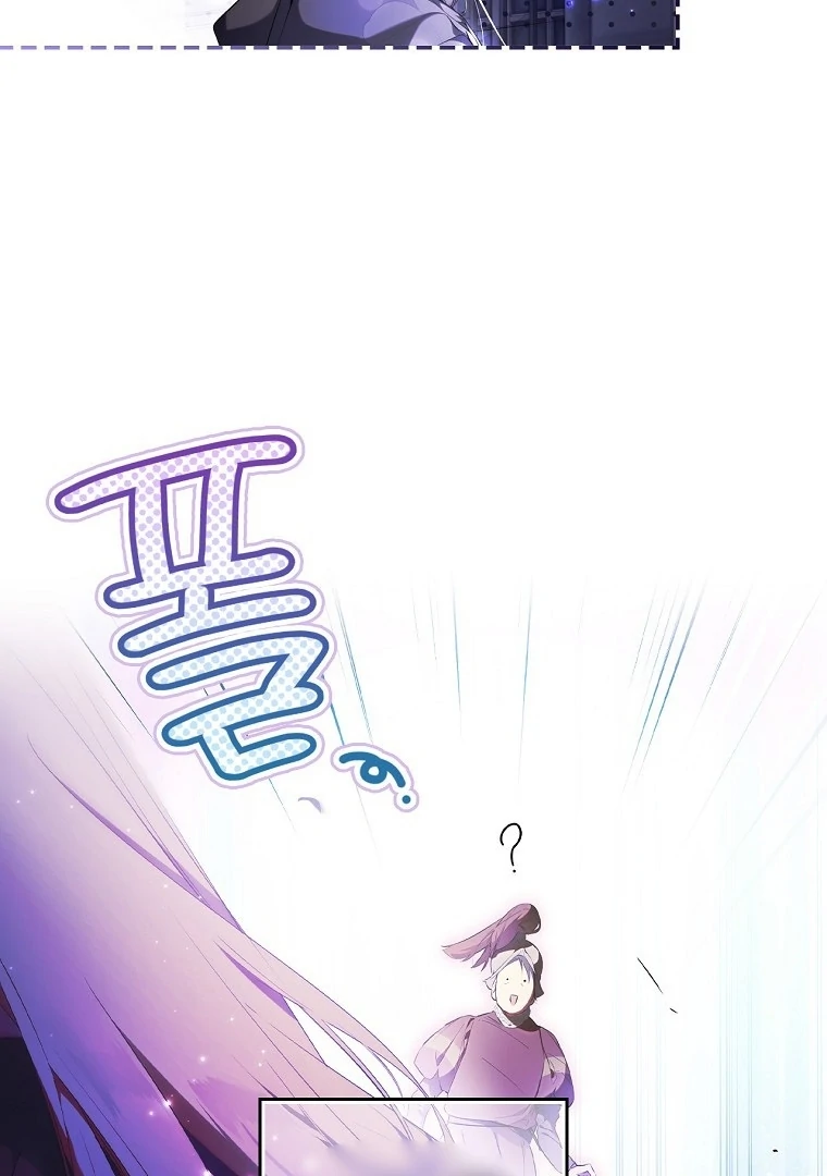 Secret Lady Chapter 117 page 10