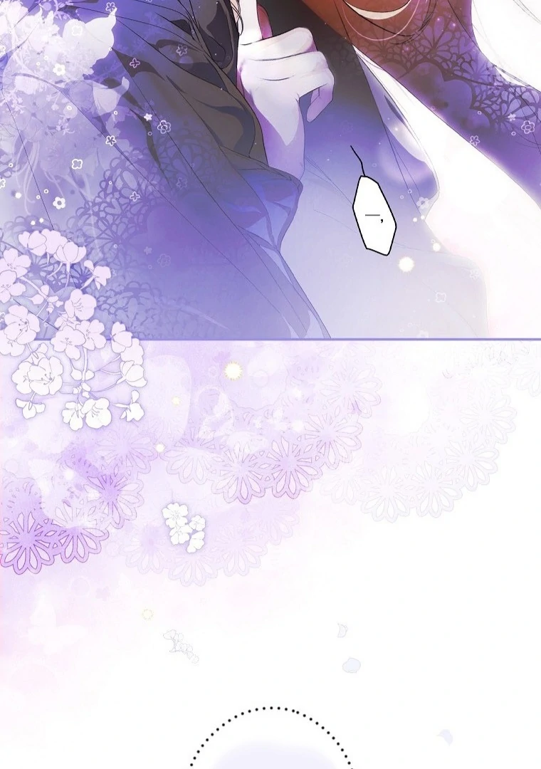 Secret Lady Chapter 117 page 16