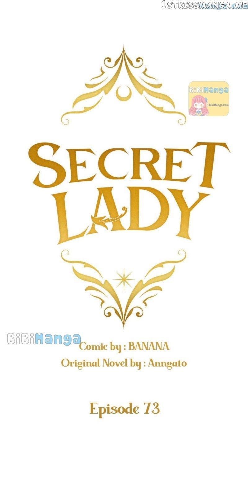 Secret Lady Chapter 73 page 25