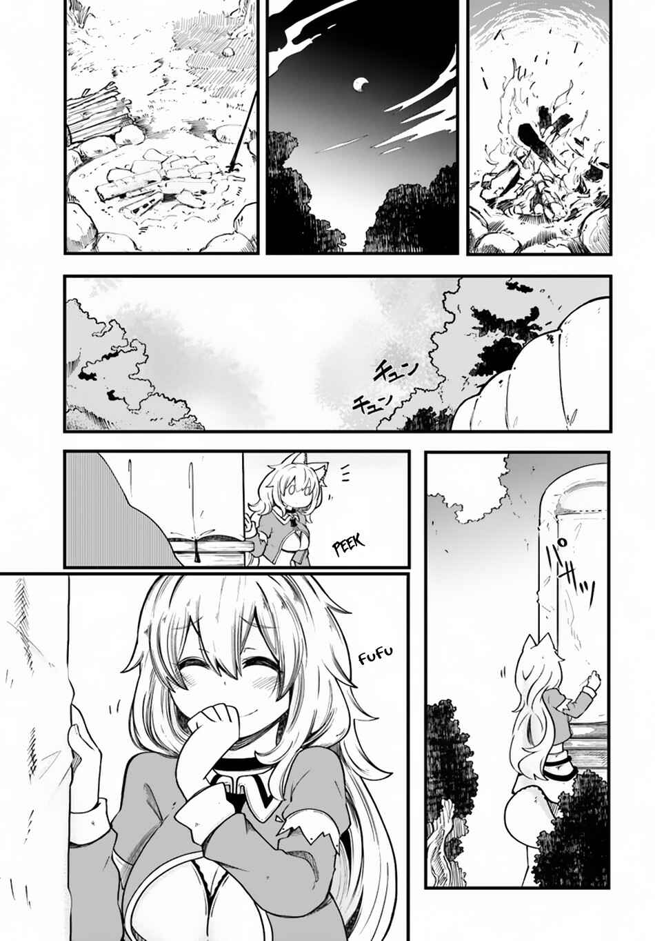 Seichou Cheat de Nandemo Dekiru you ni Natta ga, Mushoku dake wa Yamerarenai you desu Chapter 19 page 9