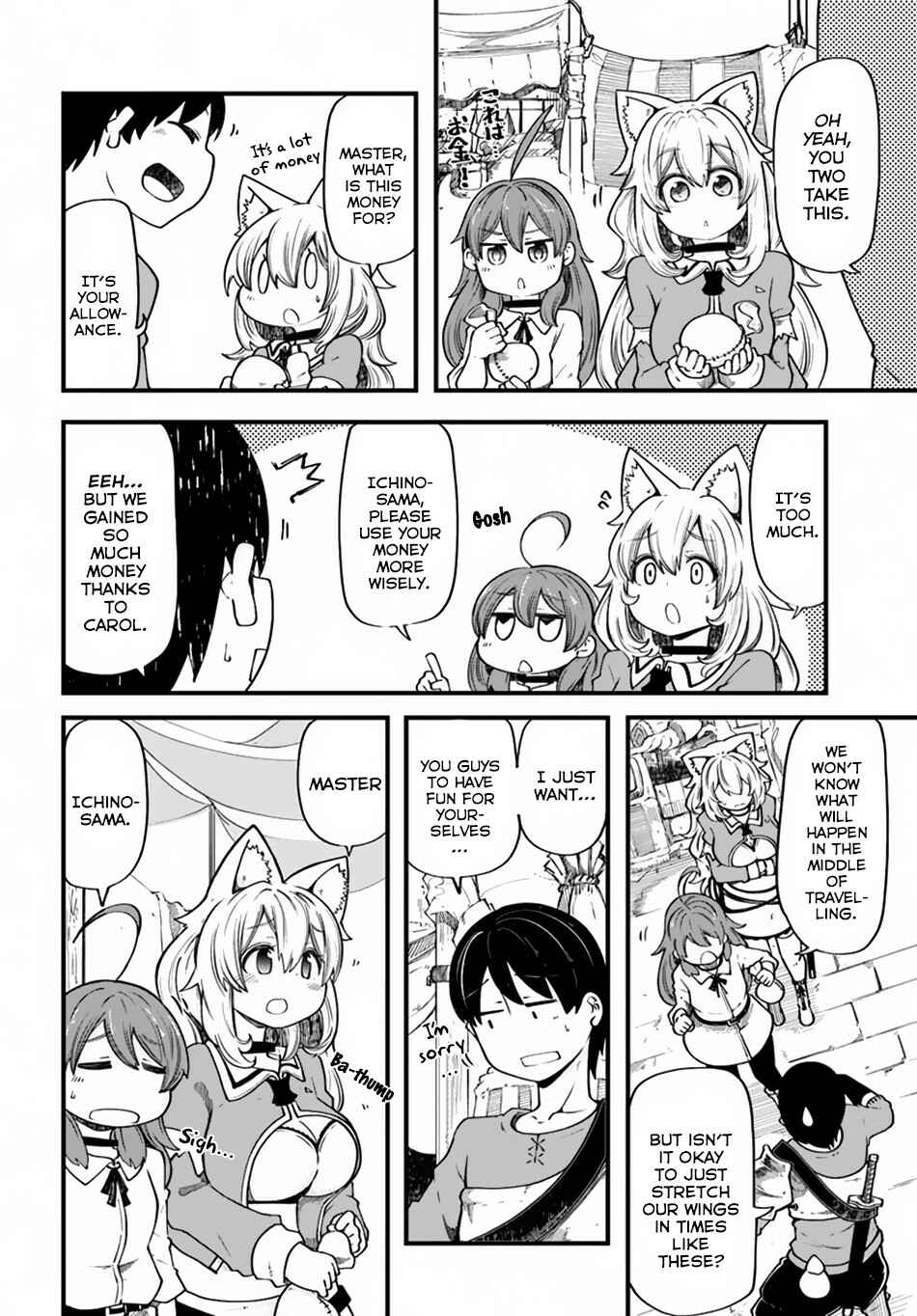 Seichou Cheat de Nandemo Dekiru you ni Natta ga, Mushoku dake wa Yamerarenai you desu Chapter 19 page 24