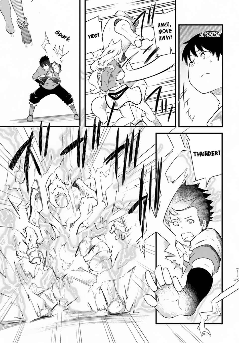 Seichou Cheat de Nandemo Dekiru you ni Natta ga, Mushoku dake wa Yamerarenai you desu Chapter 24 page 15