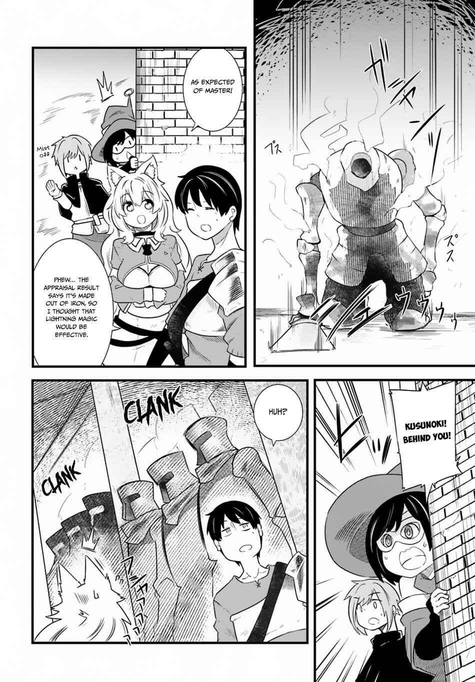 Seichou Cheat de Nandemo Dekiru you ni Natta ga, Mushoku dake wa Yamerarenai you desu Chapter 24 page 16