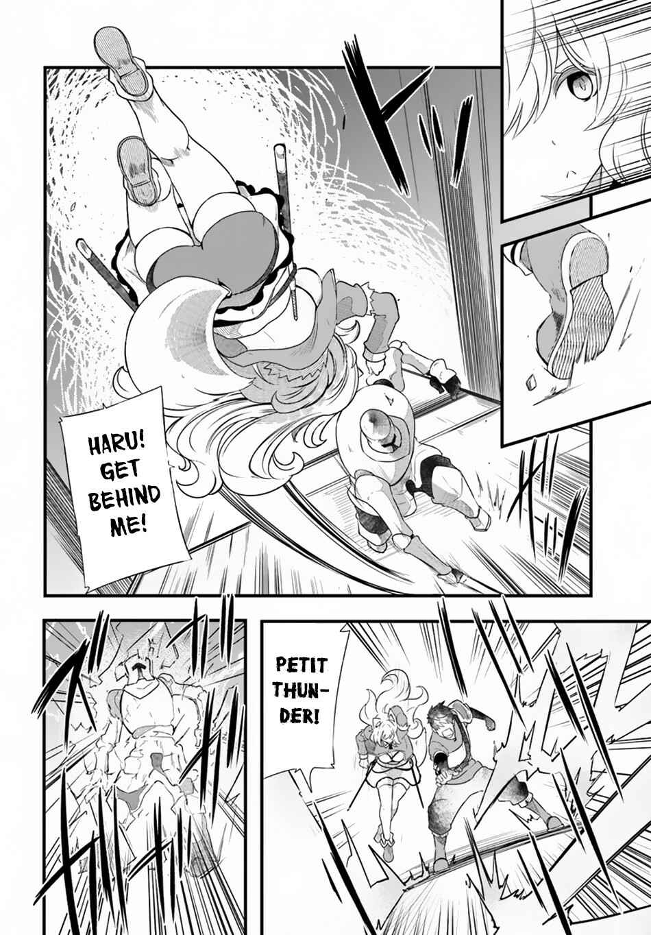 Seichou Cheat de Nandemo Dekiru you ni Natta ga, Mushoku dake wa Yamerarenai you desu Chapter 24 page 22