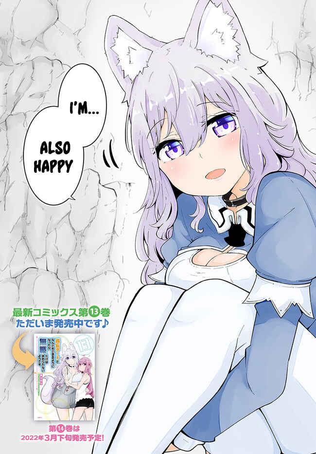 Seichou Cheat de Nandemo Dekiru you ni Natta ga, Mushoku dake wa Yamerarenai you desu Chapter 52 page 2