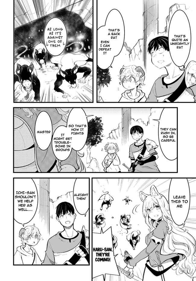 Seichou Cheat de Nandemo Dekiru you ni Natta ga, Mushoku dake wa Yamerarenai you desu Chapter 52 page 30