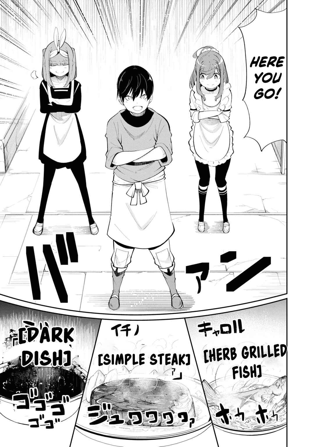 Seichou Cheat de Nandemo Dekiru you ni Natta ga, Mushoku dake wa Yamerarenai you desu Chapter 60 page 9