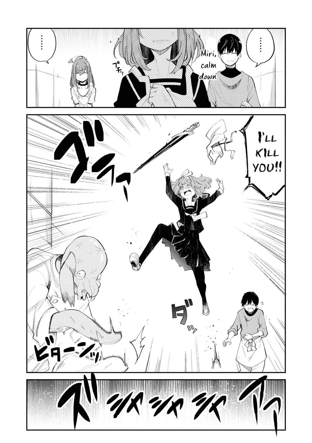 Seichou Cheat de Nandemo Dekiru you ni Natta ga, Mushoku dake wa Yamerarenai you desu Chapter 60 page 12