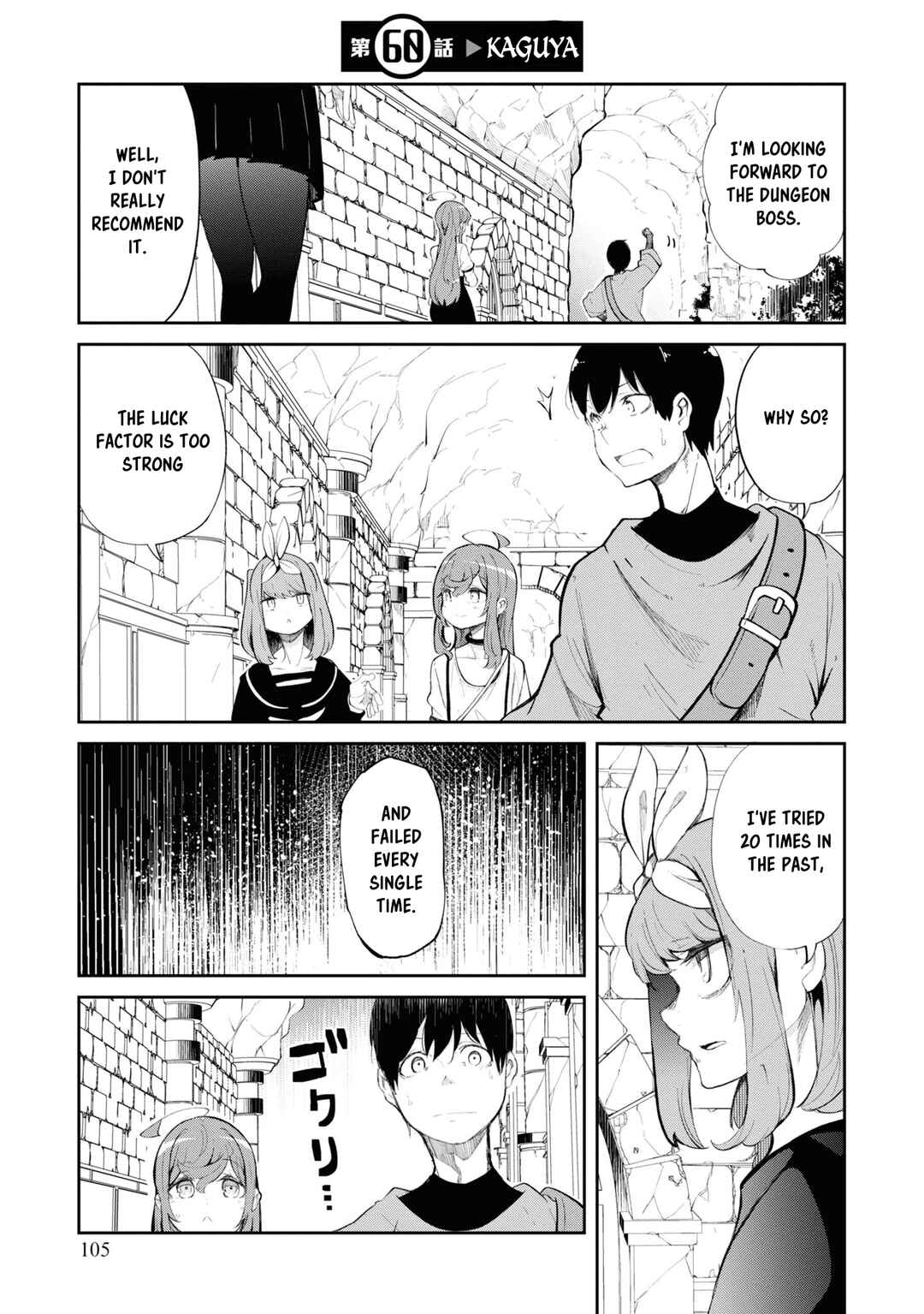 Seichou Cheat de Nandemo Dekiru you ni Natta ga, Mushoku dake wa Yamerarenai you desu Chapter 60 page 1