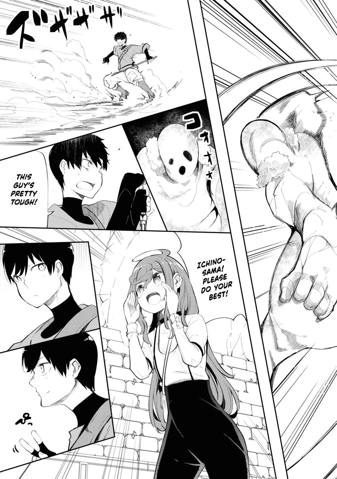 Seichou Cheat de Nandemo Dekiru you ni Natta ga, Mushoku dake wa Yamerarenai you desu Chapter 60 page 23