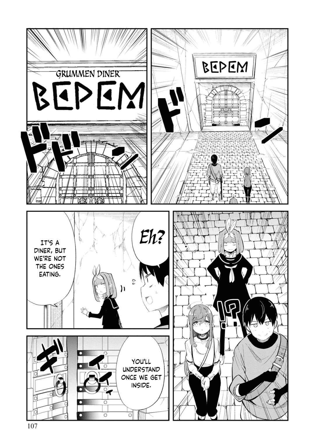 Seichou Cheat de Nandemo Dekiru you ni Natta ga, Mushoku dake wa Yamerarenai you desu Chapter 60 page 3