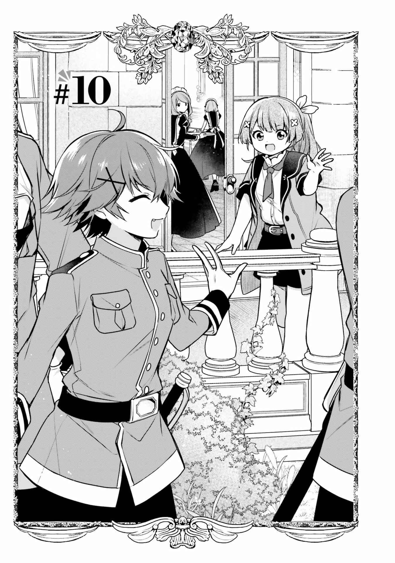 Seijo ja nakatta no de, Oukyuu de nonbiri Gohan wo Tsukuru koto ni shimashita Chapter 10 page 0