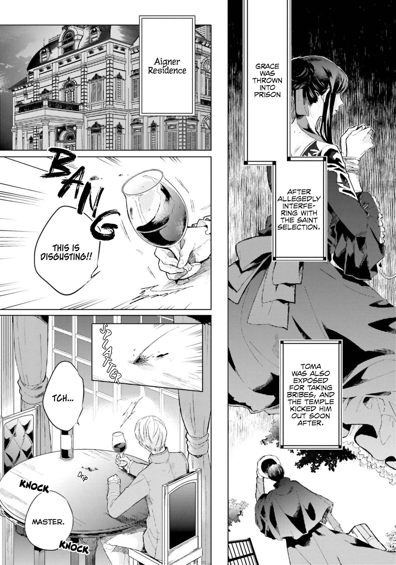 Seijo ni naru no de Nidoume no Jinsei wa Katte ni sasete moraimasu ~Outaishi wa, Zensei de Watashi wo Futta Koibito deshita~ Chapter 11 page 1