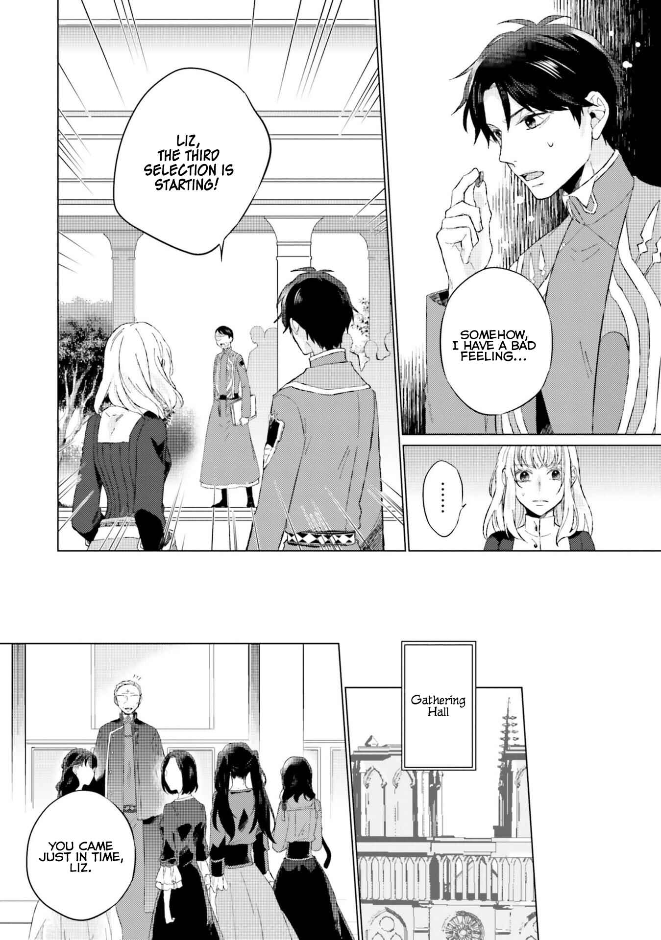 Seijo ni naru no de Nidoume no Jinsei wa Katte ni sasete moraimasu ~Outaishi wa, Zensei de Watashi wo Futta Koibito deshita~ Chapter 11 page 19