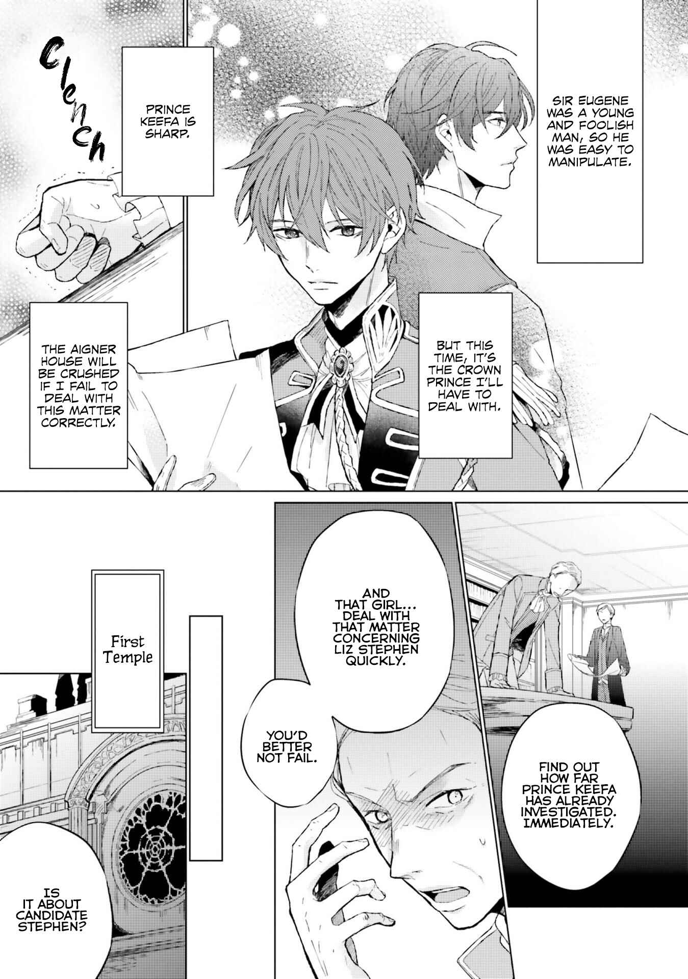Seijo ni naru no de Nidoume no Jinsei wa Katte ni sasete moraimasu ~Outaishi wa, Zensei de Watashi wo Futta Koibito deshita~ Chapter 11 page 3