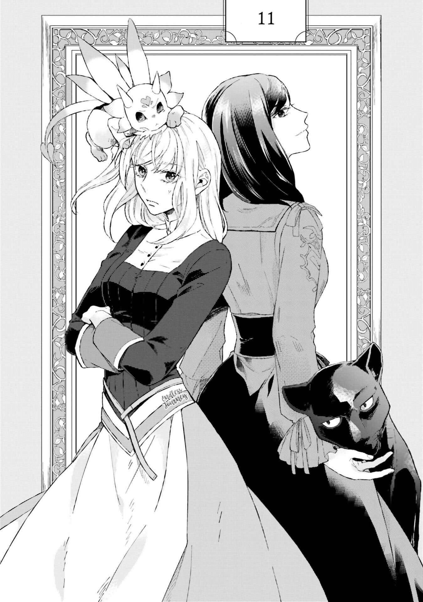 Seijo ni naru no de Nidoume no Jinsei wa Katte ni sasete moraimasu ~Outaishi wa, Zensei de Watashi wo Futta Koibito deshita~ Chapter 11 page 5