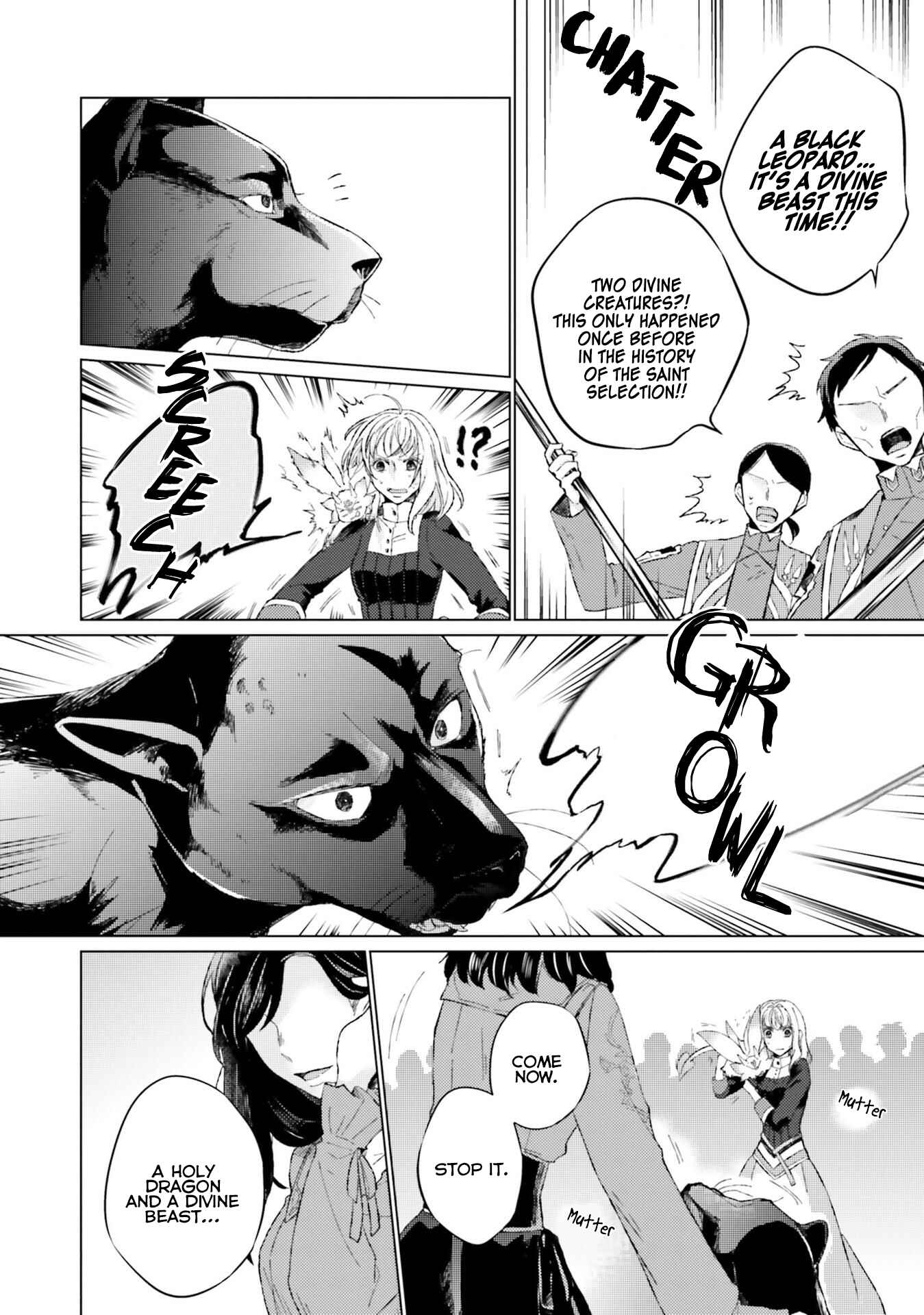 Seijo ni naru no de Nidoume no Jinsei wa Katte ni sasete moraimasu ~Outaishi wa, Zensei de Watashi wo Futta Koibito deshita~ Chapter 11 page 8