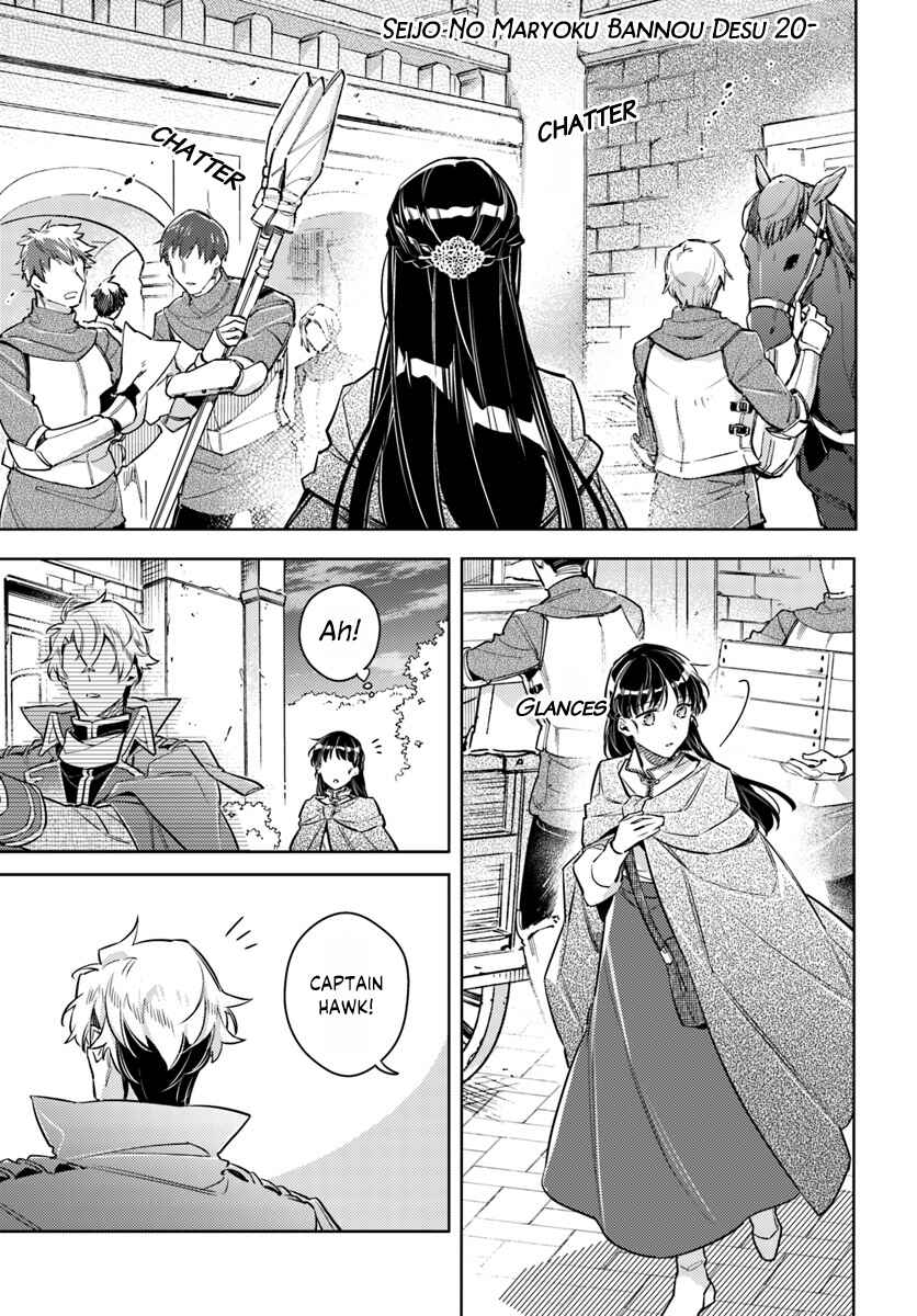 Seijo no Maryoku wa Bannou desu Chapter 20.3 page 0