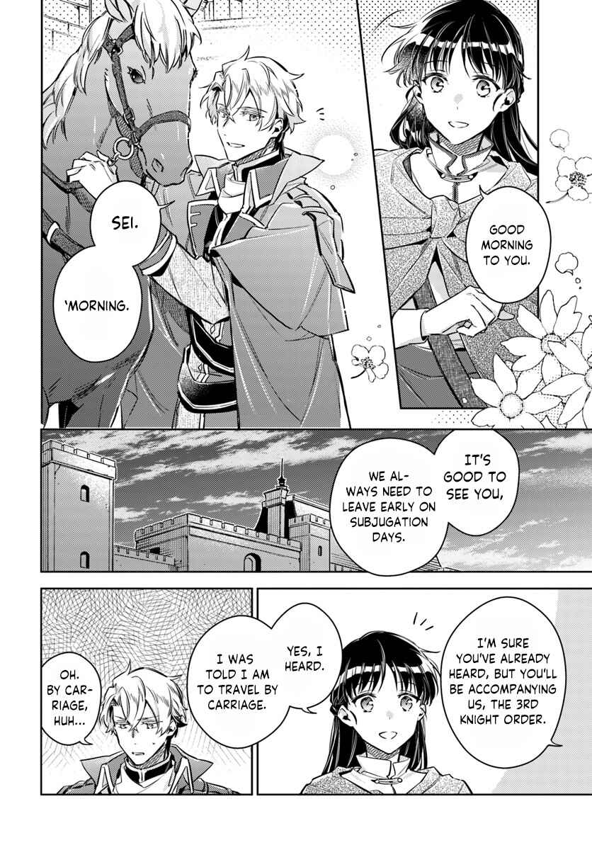 Seijo no Maryoku wa Bannou desu Chapter 20.3 page 1