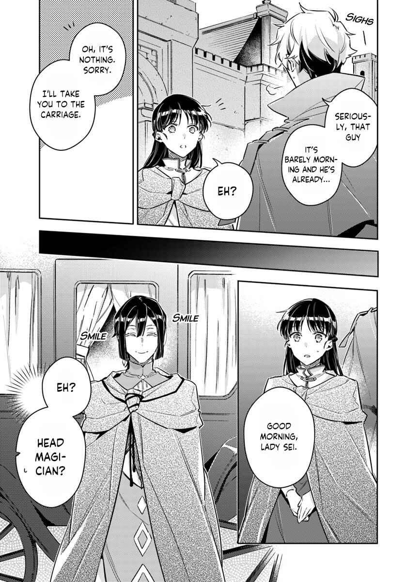 Seijo no Maryoku wa Bannou desu Chapter 20.3 page 2