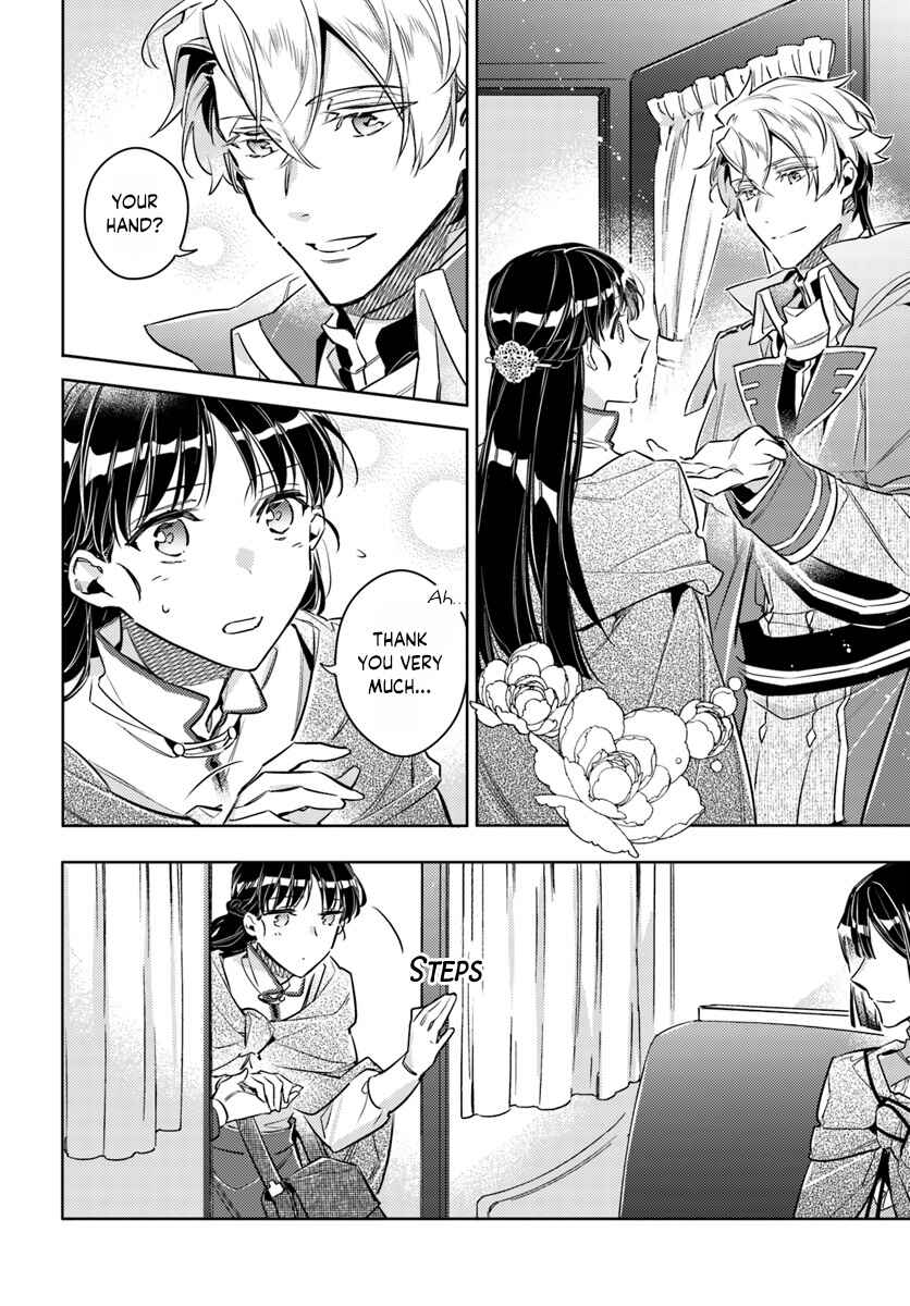 Seijo no Maryoku wa Bannou desu Chapter 20.3 page 5