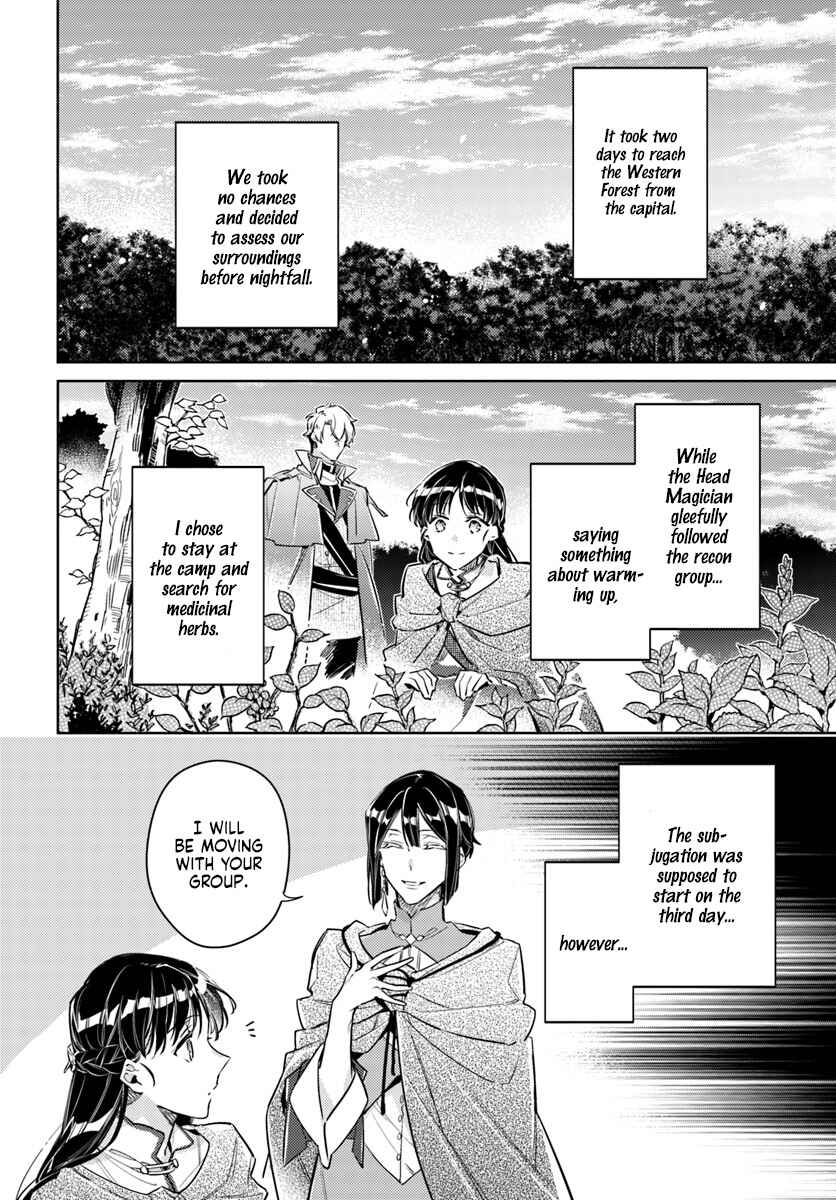 Seijo no Maryoku wa Bannou desu Chapter 21.1 page 1