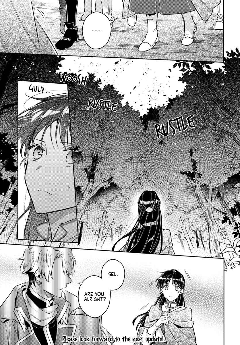 Seijo no Maryoku wa Bannou desu Chapter 21.1 page 4