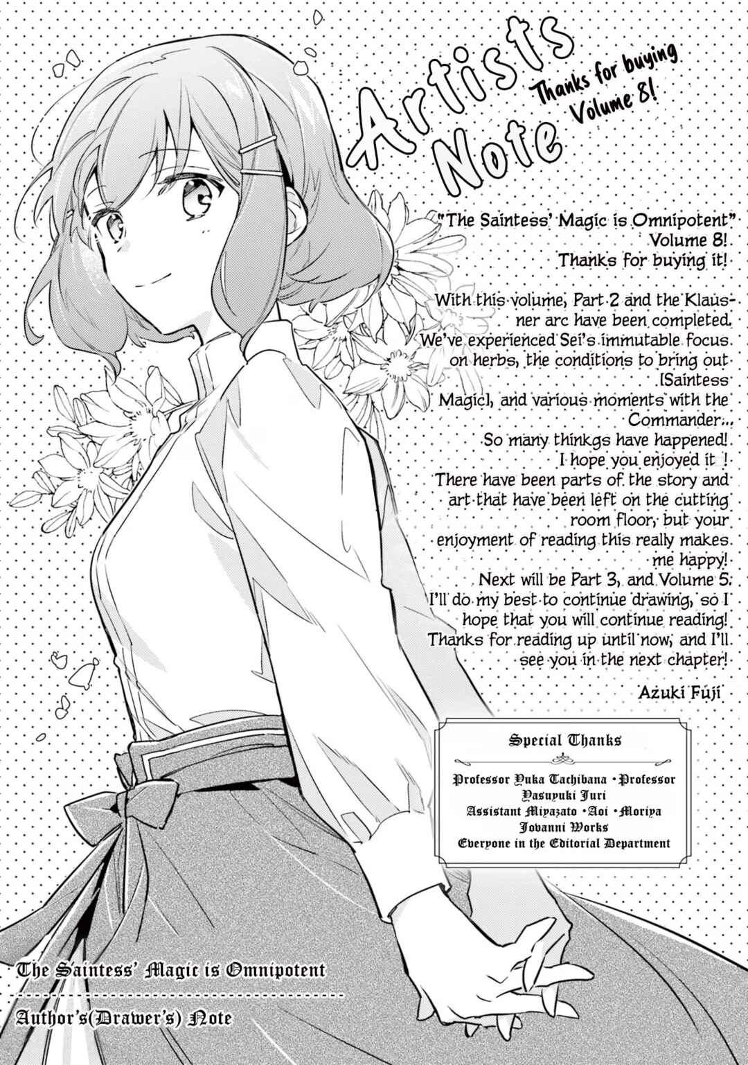 Seijo no Maryoku wa Bannou desu Chapter 35.5 page 12