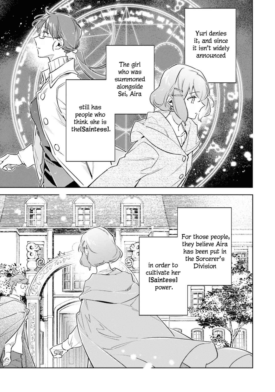 Seijo no Maryoku wa Bannou desu Chapter 35.5 page 6